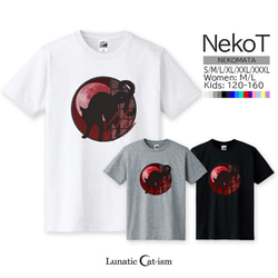 送料無料[半袖Tシャツ]猫又-NEKOMATA[メンズ/レディース/キッズ/大きいサイズ] 1枚目の画像