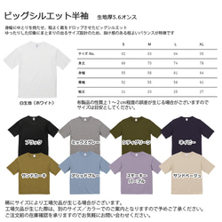 送料無料[オーバーサイズ]猫又ーNEKOMATA[ビッグシルエットTシャツ] 6枚目の画像