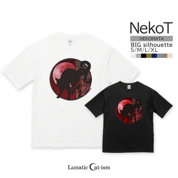 送料無料[オーバーサイズ]猫又ーNEKOMATA[ビッグシルエットTシャツ] 1枚目の画像