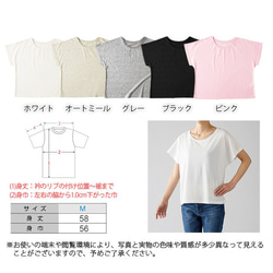 送料無料[ドルマンTシャツ]猫又[レディース] 4枚目の画像