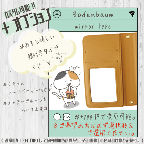 作家　アーティスト　テディベア　スマホケース　ポシェット 作家 アーティスト テディベア スマホケース ポシェット - メルカリ