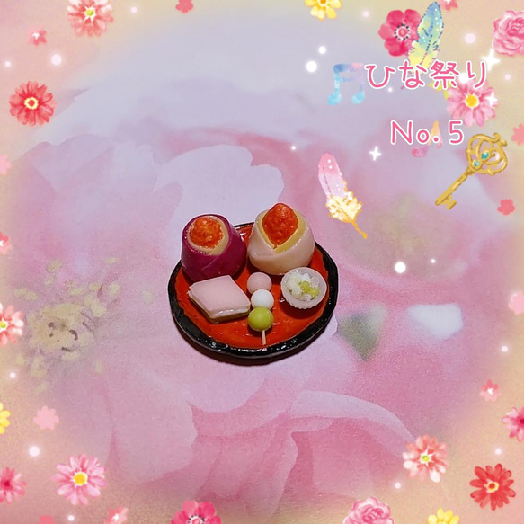 ひな祭りNo．5 和菓子セット ミニチュアフード・ミニチュアスイーツ 