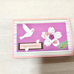 iris folding〜春の桜のメッセージカード〜⑦ 1枚目の画像