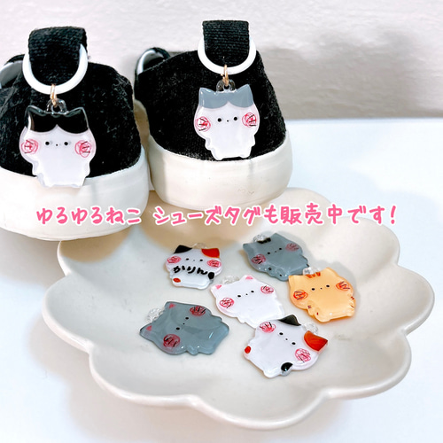 猫さん シューズタグ ネームタグ【名入れ】入園入学 名前シール