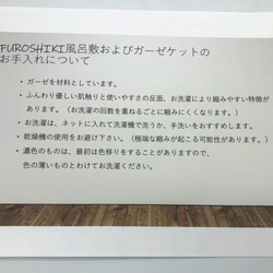 FUROSHIKI風呂敷 あんぱん　ブルーグレー　4重ガーゼ　50㎝×50㎝ 10枚目の画像