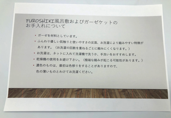 FUROSHIKI風呂敷 あんぱん　ブルーグレー　4重ガーゼ　50㎝×50㎝ 10枚目の画像