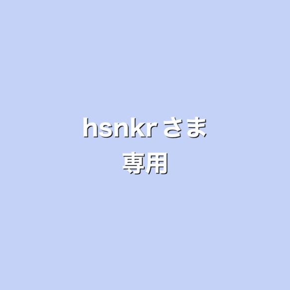 hsnkrさま専用　グレーレオパード　ラージトート 1枚目の画像