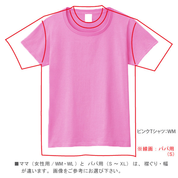 NEW！名入れ　 愛犬 うちの子シルエット　大人用　半袖Ｔシャツ 【商品番号 st-silh18-otona】 11枚目の画像