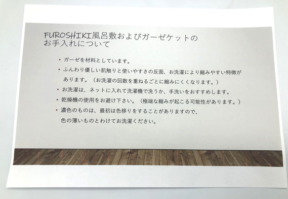 FUROSHIKI風呂敷 どーなつ　ミモザイエロー　4重ガーゼ　50㎝×50㎝ 12枚目の画像