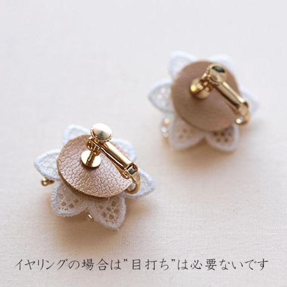 ビーズアクセサリーキット　ビーズ刺繍キット　朝露・ピアス(イヤリング)キット(ビーズ刺繍キット)(SP-188) 8枚目の画像