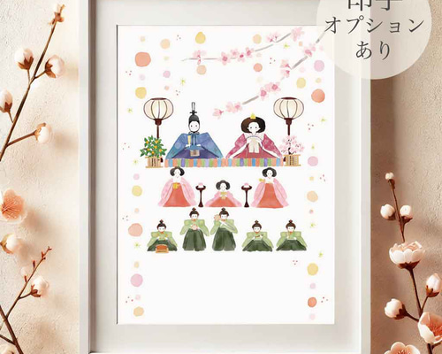 ヒナまつり              非売品ポスター d3a3957288c14a9ad5cc80e8628362