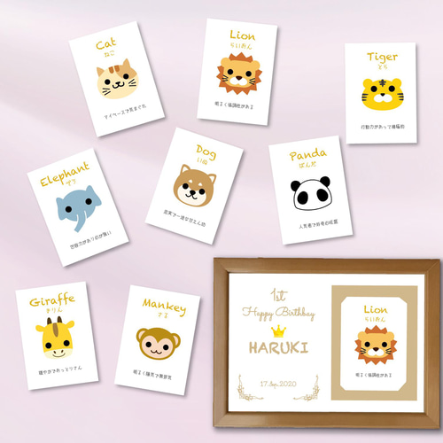動物性格選び取りカード8枚と台紙セット 雑貨・その他 A.GO 通販 