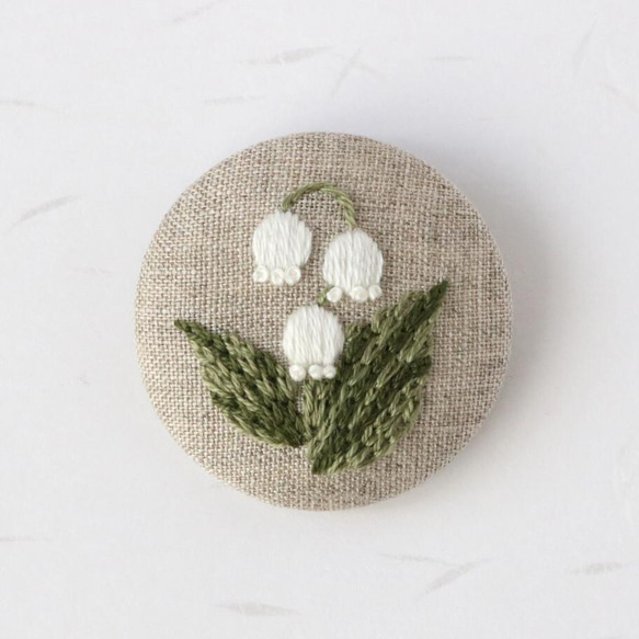 すずらんの花　手刺繍ブローチ/ヘアゴム 1枚目の画像