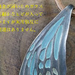 【アサギマダラ】シルバー　ペンダント　エナメル　透胎七宝　プリカジュール 6枚目の画像