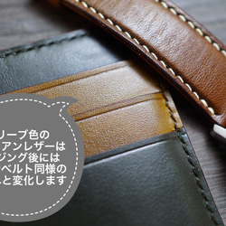 Country:カントリー / Green 〜クロムエクセルレザーのマネークリップ〜【受注制作品】 8枚目の画像