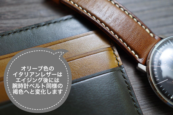 Country:カントリー / Green 〜クロムエクセルレザーのマネークリップ〜【受注制作品】 8枚目の画像