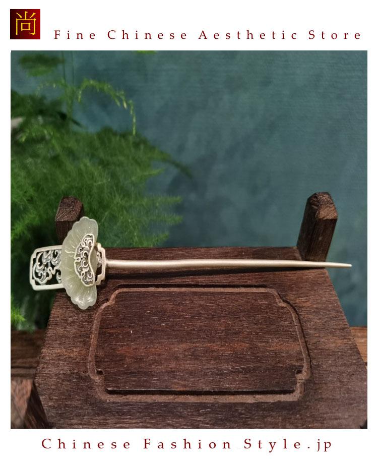 アジアの手仕事 天然石 かんざし 簪 1本 ヘアスティック ピン シルバー 925 中国レトロ 翡翠 ひすい #101
