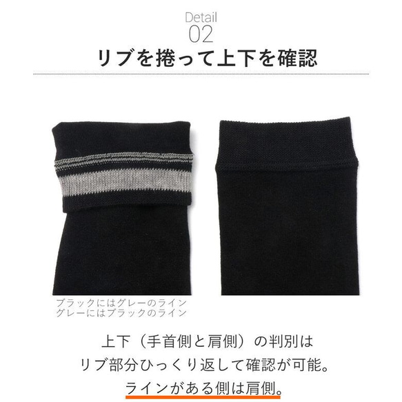 年末年始セール ブラック アームカバー クーポン　サポーター 肘 2個セット 肘サポーター uvカット 紫外線カット 8枚目の画像