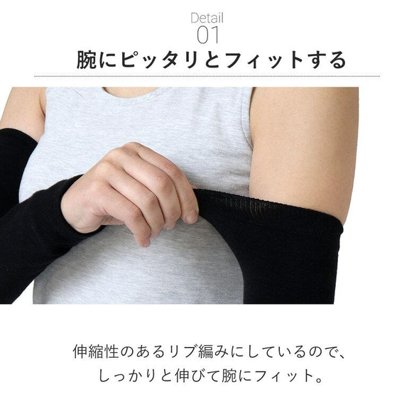 年末年始セール ブラック アームカバー クーポン　サポーター 肘 2個セット 肘サポーター uvカット 紫外線カット 7枚目の画像