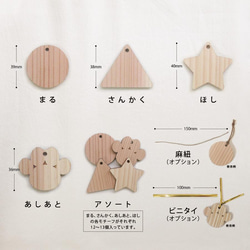 ウッドタグ50個（無地） 6枚目の画像