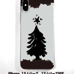 送料無料 iPhone14シリーズ対応 ソフトケース クリスマスツリー1 1枚目の画像