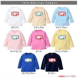 【メール便送料無料】 名入れ 長袖 Tシャツ 出産祝い 【CHIPS】［lt-name15］プレゼント お祝い 3枚目の画像