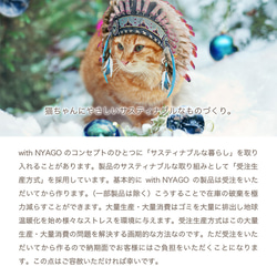 with NYAGO 猫 手帳型ケース 全機種対応 厚手タイプ［フレンチ フラワー キャット クリーム］2A2456 17枚目の画像