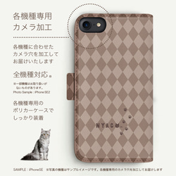 with NYAGO 猫 手帳型ケース 全機種対応 厚手タイプ［フレンチ フラワー キャット チョコレート］2A2459 4枚目の画像