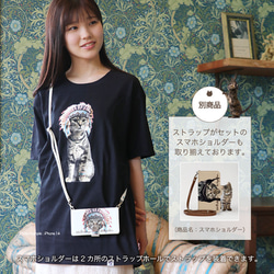 with NYAGO 猫 手帳型ケース 全機種対応 厚手タイプ［フレンチ フラワー キャット チョコレート］2A2459 8枚目の画像