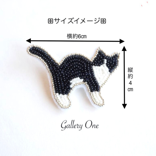 福猫♪くろねこのビーズ刺繍ブローチ‧*。 ブローチ yuka* 通販