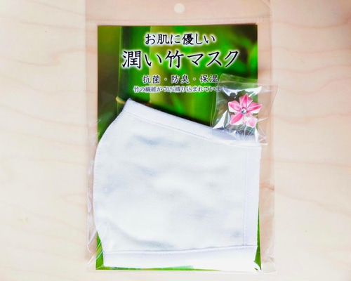 潤い竹ガーゼマスクと羽二重マスクチャームセット 布マスク 株式会社