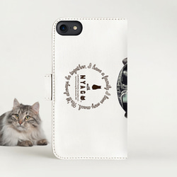 with NYAGO 猫 手帳型ケース 全機種対応 厚手タイプ［パイロット ソラちゃん 肉球 ホワイト］2A7006 2枚目の画像