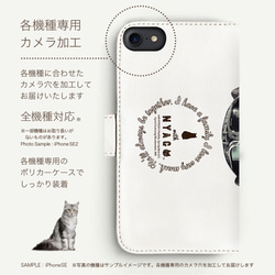 with NYAGO 猫 手帳型ケース 全機種対応 厚手タイプ［パイロット ソラちゃん 肉球 ホワイト］2A7006 4枚目の画像