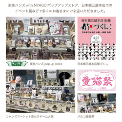 with NYAGO 猫 手帳型ケース 全機種対応 厚手タイプ［パイロット ソラちゃん 肉球 ホワイト］2A7006 16枚目の画像