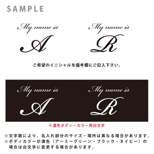 【メール便送料無料】 名入れ 長袖 Tシャツ シンプル　筆記体　【 My name is 】［ lt-name19　］ 2枚目の画像