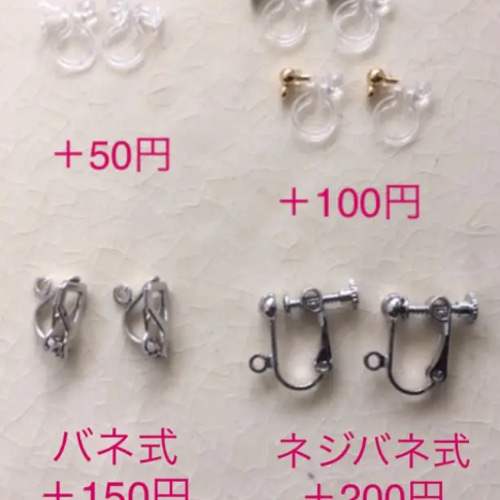天然石ピアス イヤリング アメジスト×ガーネット ピアス（その他 