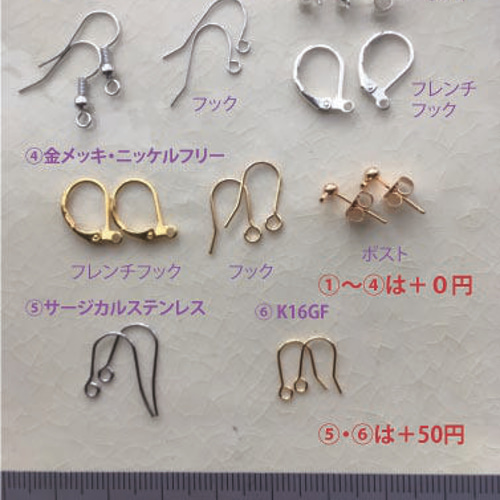 天然石ピアス イヤリング アメジスト×ガーネット ピアス（その他 