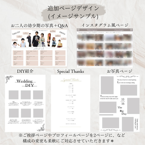 ♡ プロフィールの一読を推奨します ♡オーダーページ プロフィールブック♡セミオーダー♡お洒落♡雑誌風♡海外風♡8