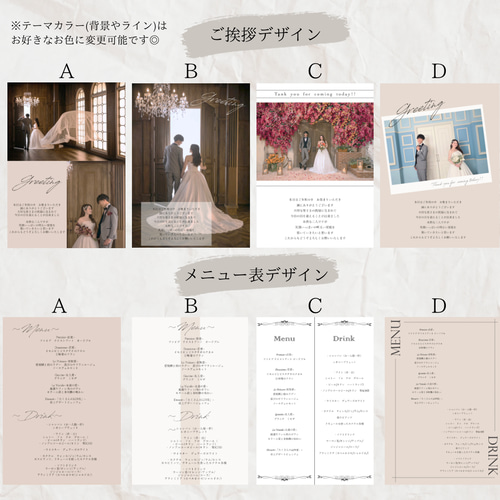 ♡ プロフィールの一読を推奨します ♡オーダーページ プロフィールブック♡セミオーダー♡お洒落♡雑誌風♡海外風♡8