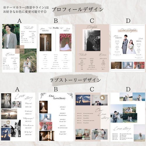 プロフィールブック♡セミオーダー♡お洒落♡雑誌風♡海外風♡8
