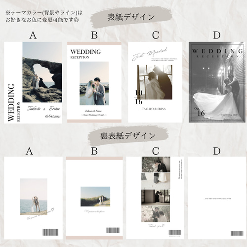 プロフィールブック♡セミオーダー♡お洒落♡雑誌風♡海外風♡8