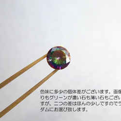 ★最終半額セール★最上級 ダークミスティックトパーズ 5A 11月誕生石 ファセットカット 14kgf 紅紫色のピアス 8枚目の画像