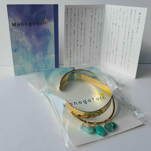 青い石のバングル】天然石きらめく物語アクセサリー バングル・リスト