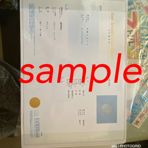 天然水晶 一寸 31ミリ 無色、透明、無傷なし 台座付き です その他置物 