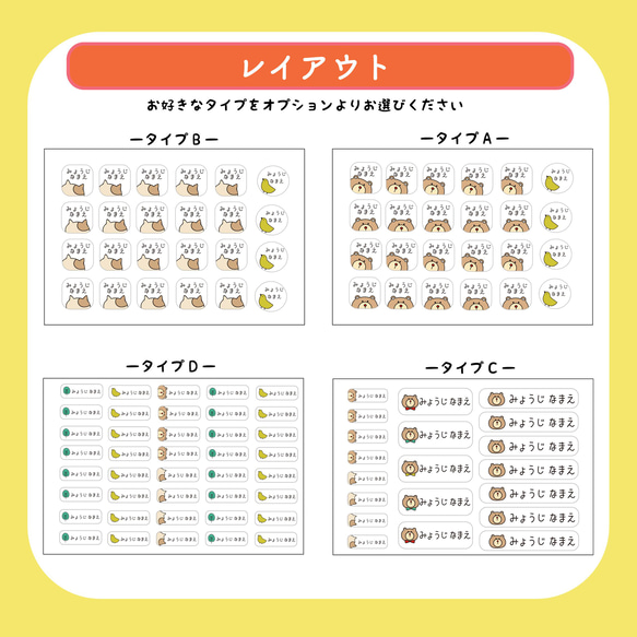 お名前シール[アイロンタイプ] 布ワッペン お名前ワッペン くま 北欧 おなまえシール 3枚目の画像