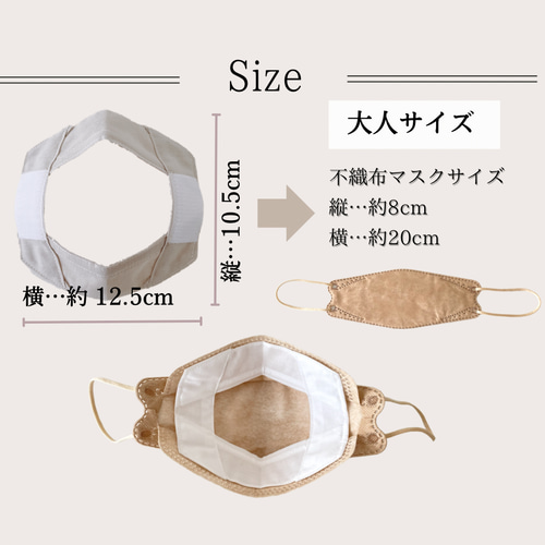 akimovies インナーマスク ハンドメイド