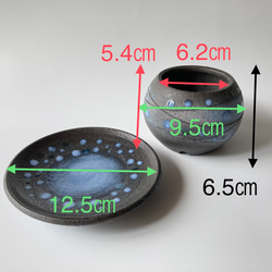陶製植木鉢「宙」part5-② 10枚目の画像