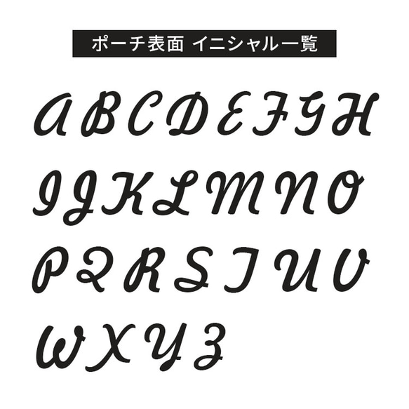 [可刻名字] 迷你臘腸犬 Takeyari 帆布迷你手提包和小袋套裝 第9張的照片