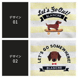 [可刻名字] 迷你臘腸犬 Takeyari 帆布迷你手提包和小袋套裝 第4張的照片