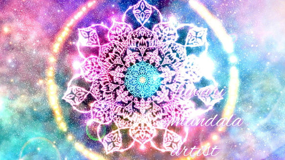 天使の大きな愛に包まれ生きる】愛と光＊唯一無二の高波動曼荼羅